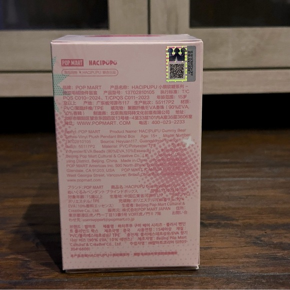 PINEAPPLE- Haci Pupu- Pop Mart AUTHENTIC - Picture 11 of 14